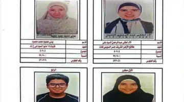 ننشر أسماء وصور أوائل الشهادة الإعدادية الأزهرية على مستوي الجمهورية